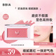BBIA碧娥腮紅膏(裸妝自然滋潤(rùn)顯白啞光修容胭脂女學(xué)生日禮物女)08玫瑰