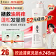 阿道夫洗發(fā)水精油香氛洗發(fā)露去屑控油清爽豐盈蓬松留香洗頭膏男女士通用 控油清爽洗發(fā)水248ml