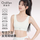 歐迪芬青春發(fā)育期少女文胸?zé)o痕內(nèi)衣初高中學(xué)生女童防震運(yùn)動(dòng)背心夏季薄款