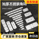 饃彭墊片長(cháng)方形不銹鋼平面固定鐵片鐵片長(cháng)條直板固定片連接件與緊固件 C80-C47-直片37*16*1.8mm【10個(gè)