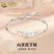 中國黃金（CHINA GOLD）S925銀手鏈女款優(yōu)雅百搭山茶花手飾品節(jié)日生日禮物送女友愛人 山茶花手鏈