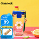 Glasslock&wigglewiggle聯(lián)名款卡通印花玻璃水杯家用手提新款杯子花朵380ml