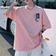 花花公子（PLAYBOY）短袖T恤男純棉夏季男士半袖上衣服高端休閑潮牌薄款圓領(lǐng)體恤