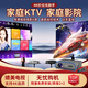 EUG【免費安裝】投影儀家用家庭影院4k解碼超高清白天可用3D臥室投影電視一體機帶幕布商用辦公投影機 碧璽灰-語音K歌款【激光TOF+K歌芯片+雙麥】 標準配套：投影儀+支架+100寸抗光幕布（免打孔