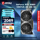 微星RTX 3060 魔龍/萬圖師 臺(tái)式機(jī) 組裝電腦 電競游戲 設(shè)計(jì) 電腦辦公 DIY主機(jī) 獨(dú)立顯卡 萬圖師-3060-12G丨精巧雙風(fēng)