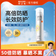 玥之秘沙灘海邊軍訓(xùn)防曬霜男女清爽 SPF50+高倍防曬不粘膩水晶 防曬噴霧 【35%顧客購買】防曬噴霧 180ml