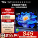 TCL電視 43V8L-F 43英寸 高色域 護(hù)眼 金屬全面屏 1GB+8GB大內(nèi)存 平板液晶電視 43英寸 官方標(biāo)配