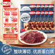 荷美爾（Hormel）輕享薄切牛肉干撩辣35g/袋*10 健康輕食零食熟食小吃牛肉片肉脯