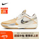 耐克（NIKE）男子籃球鞋G.T.CUT CROSS運(yùn)動(dòng)鞋 HM3700-291 乳白色  42.5
