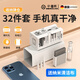 華德歐德國(guó)手機(jī)灰塵清理工具喇叭孔清灰神器套裝充電口清理器機(jī)械鍵盤屏幕清洗劑尾插充電孔縫隙除塵刷聽 豪華款【32合一】數(shù)碼全面清潔送納米清潔布