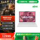 聯(lián)想拯救者Y9000X 2025 AI元啟 16英寸電競(jìng)游戲本筆記本電腦 Ultra 9 275HX 32G 1T RTX5070 2.5k 冰魄白