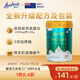 荷仕蘭新西蘭進(jìn)口成人女士奶粉高鐵高鈣高蛋白800g罐裝低脂無蔗糖早餐奶