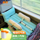 蕉游高鐵神器寶寶嬰兒童充氣床墊汽車后排飛機(jī)睡墊車載長途出旅行