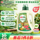 立白衛(wèi)仕天然除菌洗衣液 青翠茶園 5.76斤單瓶  除菌率99.99%