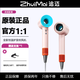 追邁ZhuiMai超高速電吹風(fēng)機家用負離子護發(fā)風(fēng)力速干靜音學(xué)生吹風(fēng)機華強北電風(fēng)筒 【98%人的選擇】馬卡龍+贈送支架 【2025頂配1：版本】1.8米線(xiàn)長(cháng)禮盒包裝