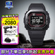 卡西歐【七夕禮物】G-SHOCK運動智能小方塊DW-H5600心率戶外計步太陽能 DW-H5600MB-1A4心率血氧睡眠監(jiān)測
