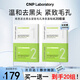 希恩派（CNP）去黑頭凈爽鼻貼膜10組裝買一贈一 到手20組