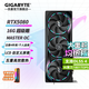 技嘉（GIGABYTE）RTX 5080 16G游戲顯卡4K 魔鷹/雪鷹/超級(jí)雕/一體水雕 臺(tái)式機(jī)電腦游戲deepseek人工智能AI畫圖渲染 【超級(jí)雕】5080 AORUS M 16G