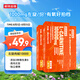 諾特蘭德左旋肉堿10000運(yùn)動(dòng)健身飲料【10毫升*10袋/盒】*3盒 橙子味