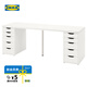 宜家（IKEA）LAGKAPTEN拉格開普2米寫字桌長條桌雙人長書桌家用電腦桌 2抽屜柜+1支腿白色