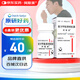 【原研藥】[阿斯美] 復(fù)方甲氧那明膠囊60粒/瓶