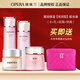 娥佩蘭(OPERA)凝潤保濕套裝(倍潤型)柔膚保濕水保濕乳面霜眼霜可選 ( 水+乳+面霜+眼霜 )
