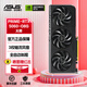 華碩GeForce RTX 5060-8G TUF電競特工/DUAL 雪豹/PRIME大師/TX天選/巨齒鯊 電腦主機電競游戲獨立顯卡 華碩 PRIME-RTX5060-O8G 大師