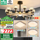 雷士（NVC）美式輕奢智能護(hù)眼麗影吊燈舒適光客廳吊燈餐廳吊燈燈具燈飾套餐 麗影 高顯指套餐【三室一廳】