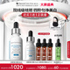 修麗可發(fā)光瓶精華30ml 護(hù)膚品禮盒美白淡斑淡痘印煥亮生日禮物送女友