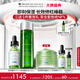 修麗可色修精華30ml+色修精華水200ml護(hù)膚品舒緩修紅保濕生日禮物送女友