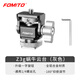 FOMITO全金屬可調阻尼蝸牛云臺1/4轉冷靴手機監視器連接支架適用GoPro3單反相機通用熱靴直播攝影配件 Z3g蝸牛云臺（灰色）
