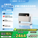 極米RS 10 mini 護(hù)眼三色激光云臺投影（家用智能家庭電視 靈動云臺  24W超大音響 小巧便攜）國家補(bǔ)貼