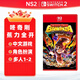任天堂（Nintendo） 任天堂Switch2游戲卡 僅支持Switch2代游戲機 NS2游戲卡 大金剛 咚奇剛蕉力全開