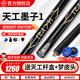 恒藝天工臺球桿墨子123456一二三四五六通桿布衣小頭中式黑8八桌球斯諾克 天工墨子1小頭+桿盒+夢皮頭