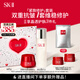 SK-II神仙水75ml+大紅瓶面霜50g化妝品全套護(hù)膚品套裝sk2生日禮物skii