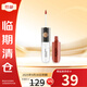 KIKO明彩雙頭唇釉6ml-138爆汁蜜橘【臨期清倉】25年9月七夕禮物女黃皮