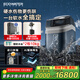 怡口凈水（ECOWATER）家用全屋中央軟水機(jī)進(jìn)口除水垢軟化水質(zhì)AI智能廚下式體積小大流量樹(shù)脂還原干鹽箱黑鉆100Compact