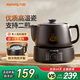 九陽（Joyoung）煎藥壺中藥全自動(dòng)中藥壺煎藥砂鍋分體式熬藥電砂鍋老式家用熬藥陶瓷煎壺煲酸梅湯 【智能煎藥】 3L