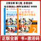 1234科目任意選  新標準大學(xué)英語(yǔ)第三版綜合教程1234智慧版 視聽(tīng)說(shuō)教程 綜合訓練 文化中國 長(cháng)篇閱讀 第三版綜合教程2+視聽(tīng)說(shuō)2 智慧版共2冊