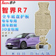 睿卡（Racen）3D全包圍底盤護(hù)板電車汽車底盤裝甲改裝原車孔車底下護(hù)板專用配件 25智界 R7 增程版251km【全車5件套】 鋁鎂合金