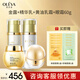 奧洛菲（OLEVA）金潤(rùn)官方煥彩早晚旗艦正化妝品套裝 保濕水乳組合套裝 金露+乳+黃油乳霜圓瓶+60g眼霜