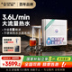 史密斯（A.O.SMITH）佳尼特加熱凈水器廚下家用凈水機(jī)100℃真開水3.6升/分鐘 CDR1800F【FA1升級(jí)款】以舊換新 