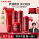 韓束（KanS）紅蠻腰水乳套裝禮盒抗皺緊致環(huán)六肽補水保濕正品送女友送媽媽禮盒 【五件套禮盒】潔+水+乳+精華+霜
