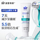 波普專研（bop）活性抗菌肽牙膏抗牙菌斑牙結(jié)石含氟牙結(jié)石（新老隨機發(fā)貨）