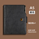George Willsons筆記本本子a5活頁(yè)本加厚外殼可拆卸復古商務(wù)高檔工作辦公會(huì )議記錄本封面定制禮盒裝新款皮面記事本 A5活頁(yè)本-黑色