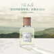 拉夫勞倫（Ralph lauren）地球系列 安的列斯香根草淡香水40ml 木質(zhì)香調(diào)  生日七夕禮物
