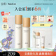 谷雨x若來聯(lián)名第三代雪肌水乳套裝 美白提亮補(bǔ)水保濕護(hù)膚品