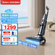 美的（Midea）無(wú)線家用智能洗地機(jī)GX5Pro吸洗掃拖一體機(jī)全自動(dòng)充電自清潔15000pa大吸力 灰色 GX5pro