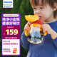 新安怡（AVENT）飛利浦新安怡兒童水杯吸管杯1-6歲寶寶直飲奶瓶喝水杯PPSU牛奶杯