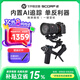 FeiyuTechFeiyu飛宇蝎子Scorp2微單單反穩(wěn)定器 專業(yè)三軸防抖手持云臺vlog攝像機 提握一體相機云臺 蝎子2標配